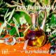Оливкова олия: чи е сенс купува скъпи сортове