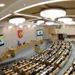 La Duma ha deciso di non imprigionare le percosse domestiche